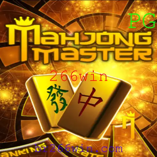 MahJongMaster: Descubra o Fascinante Mundo do Jogo com a Palavra-chave 266win