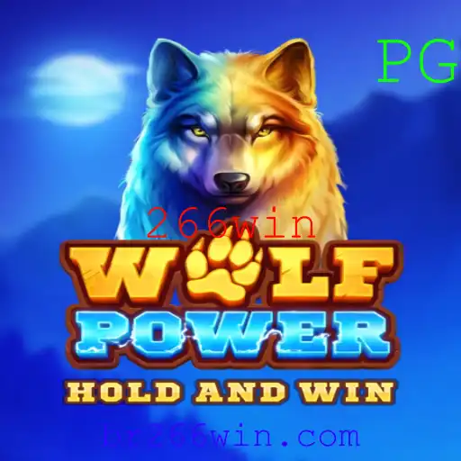 Descubra o Fascinante Jogo WolfPower e Como Vencer com a Estratégia 266win